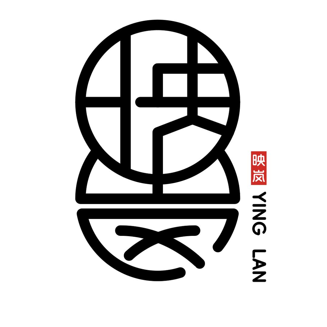 映岚严选  热振百香