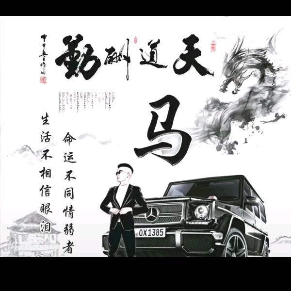 路