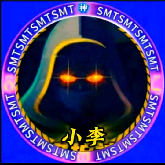 🔥༄༊🇨🇳东北浩哥ঞ᭄