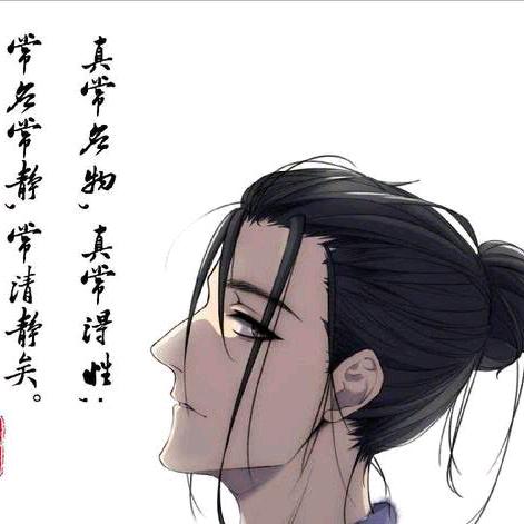 墨遮山