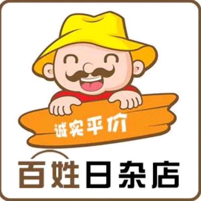 谷德爆精选