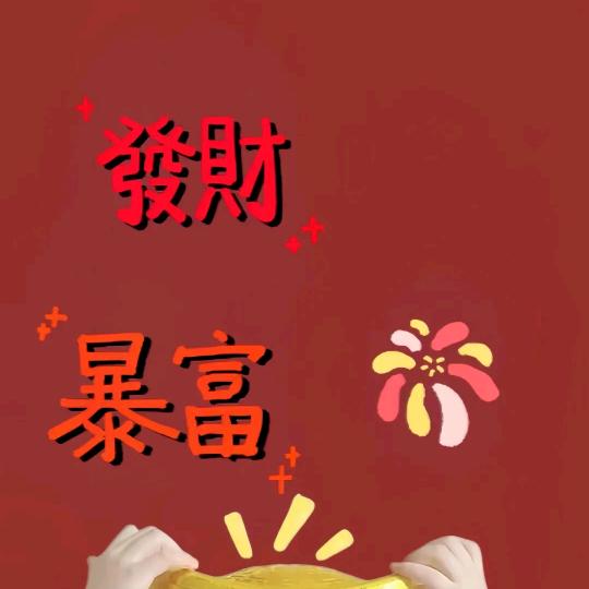 呼噜噜