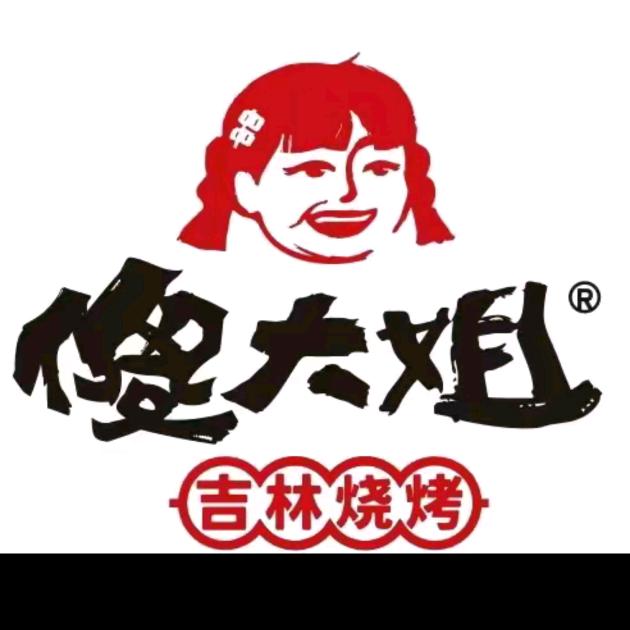 傻大姐宠粉号