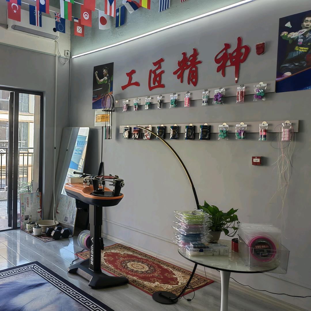 淮南羽毛球拍拉线YONEX VICTOR