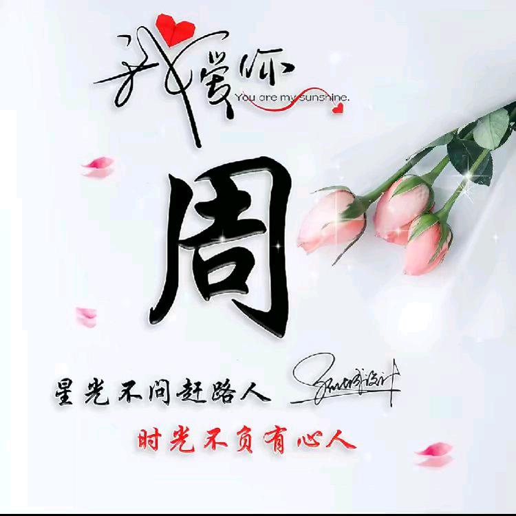 無情的殇头像
