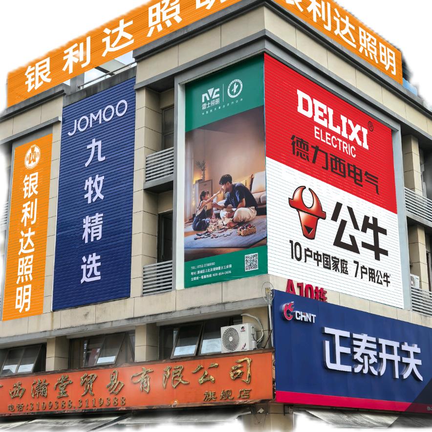 广西瀚堂贸易有限公司