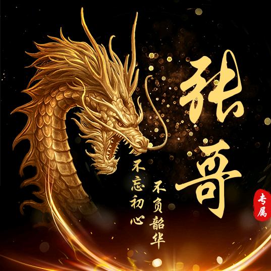 🚬ཀོ夜行ོ者ꦿ࿐