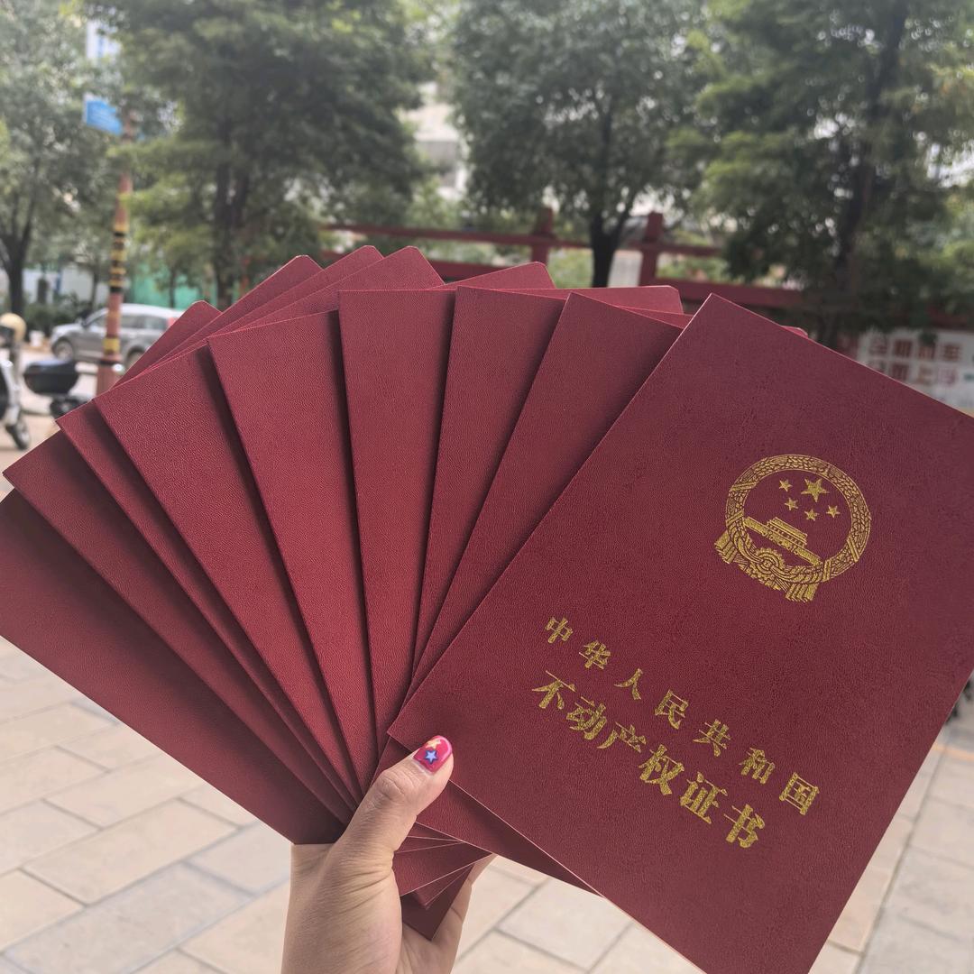武定卖房咗小咗