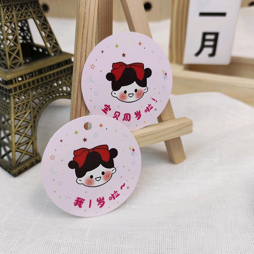 星绘图文个性定制