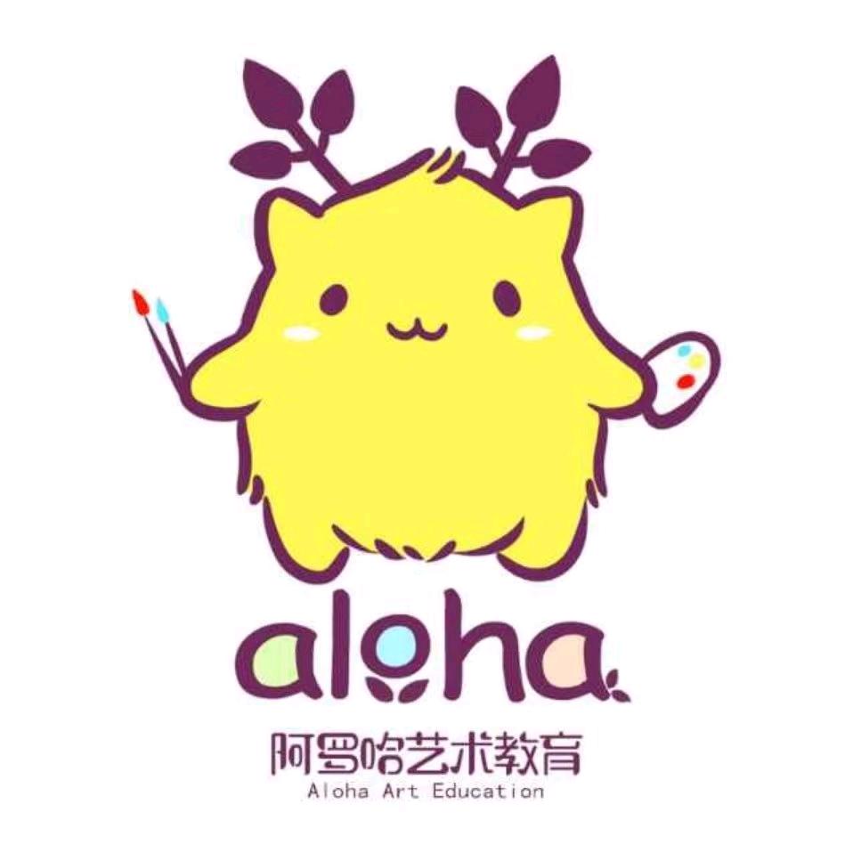 阿罗哈美学(高新会展校区)官方号