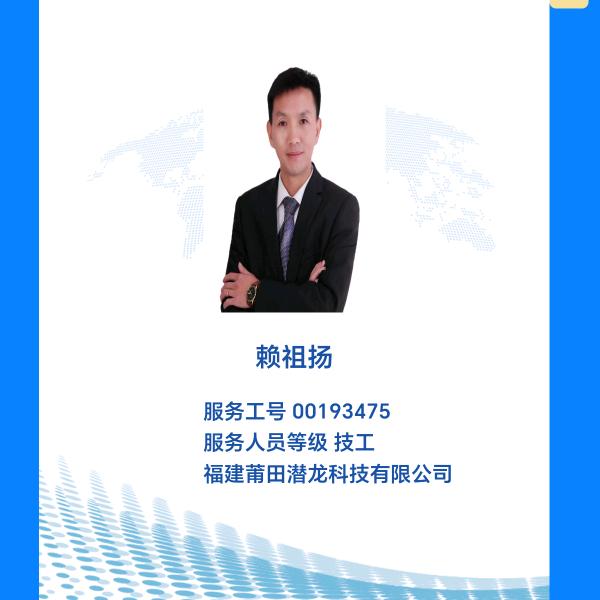 扬扬净水器专业销售，维修（会昌赖祖扬）