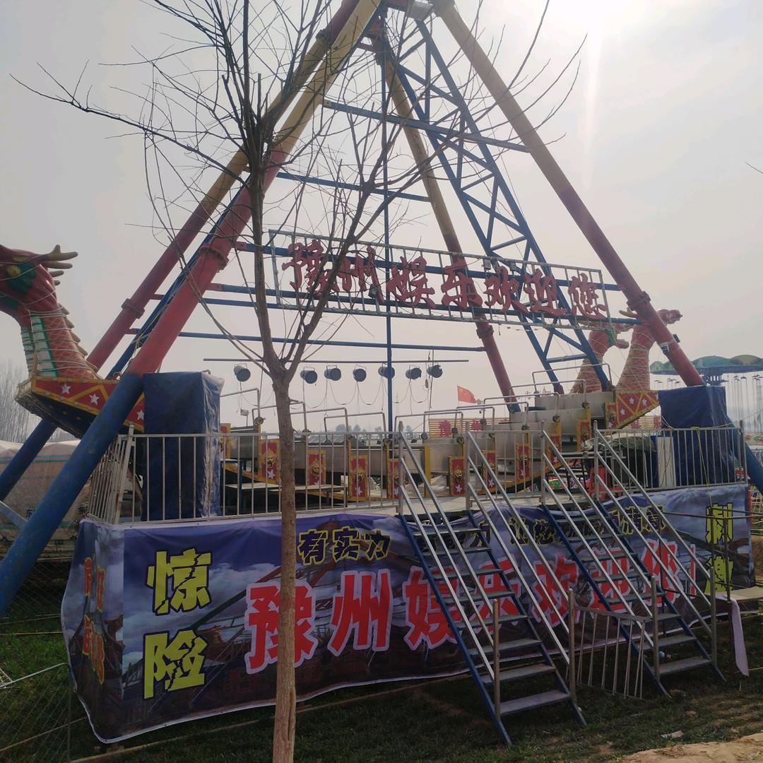 大小型游乐玩具～康飞