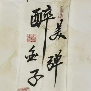 念林阁