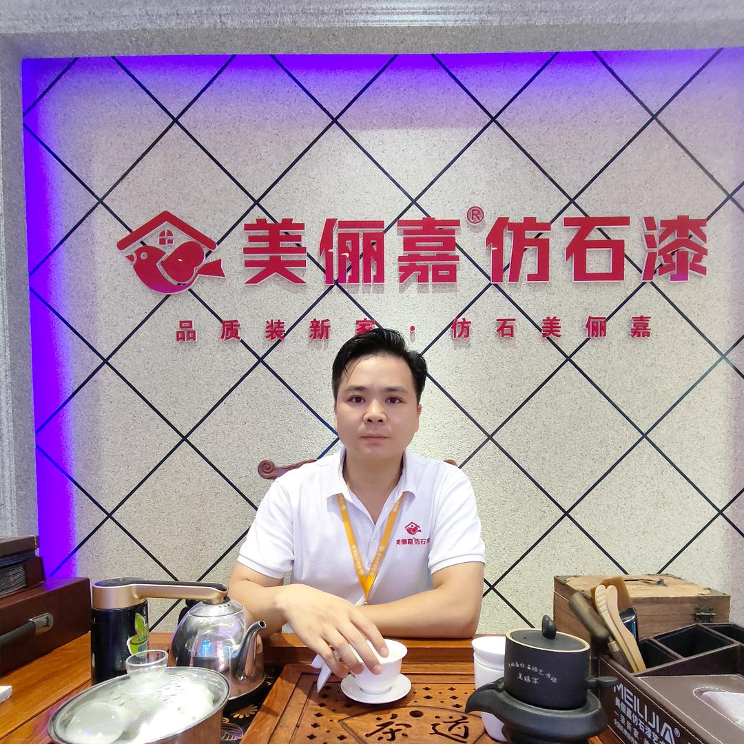 桂林美俪嘉仿石漆厂家总部-莫总