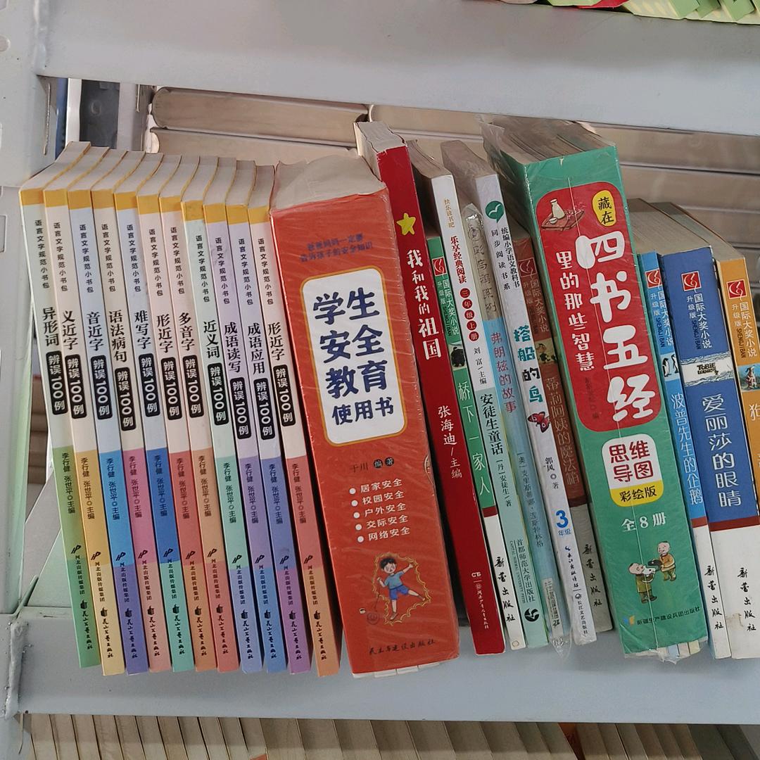 博华图书