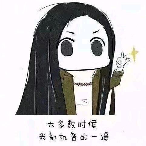 胖橘