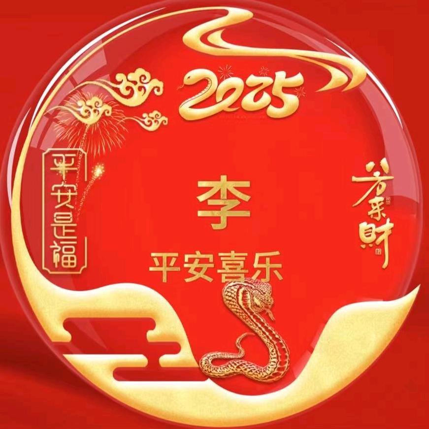 琴弦月色(煎饼大婶）