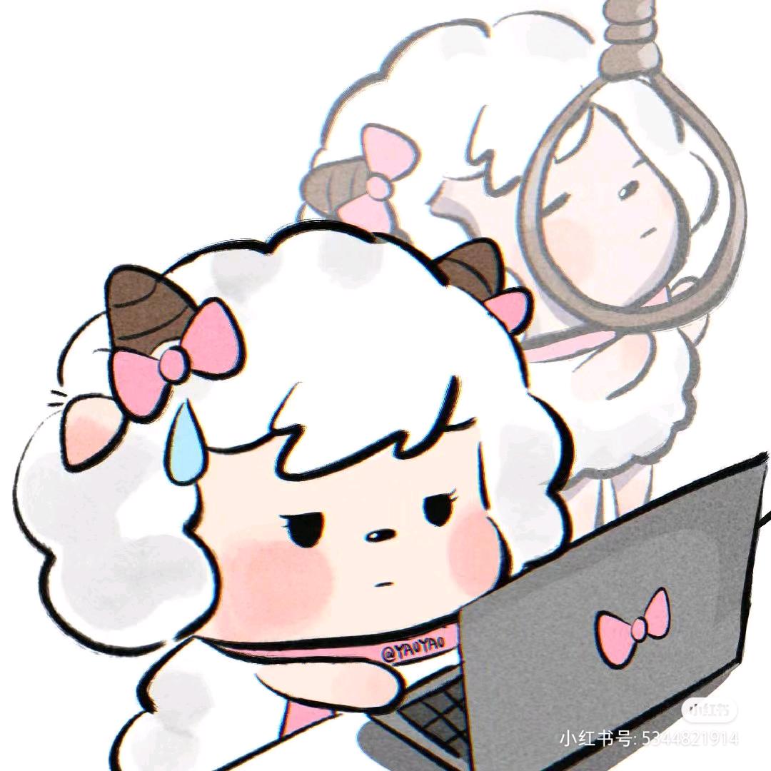 IAM_坏女孩