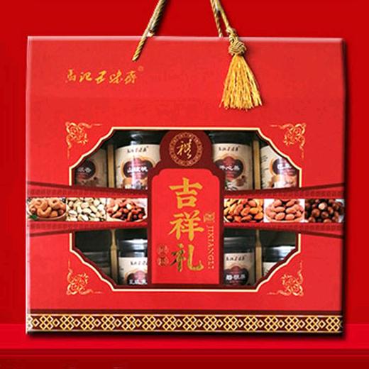 马记五味斋