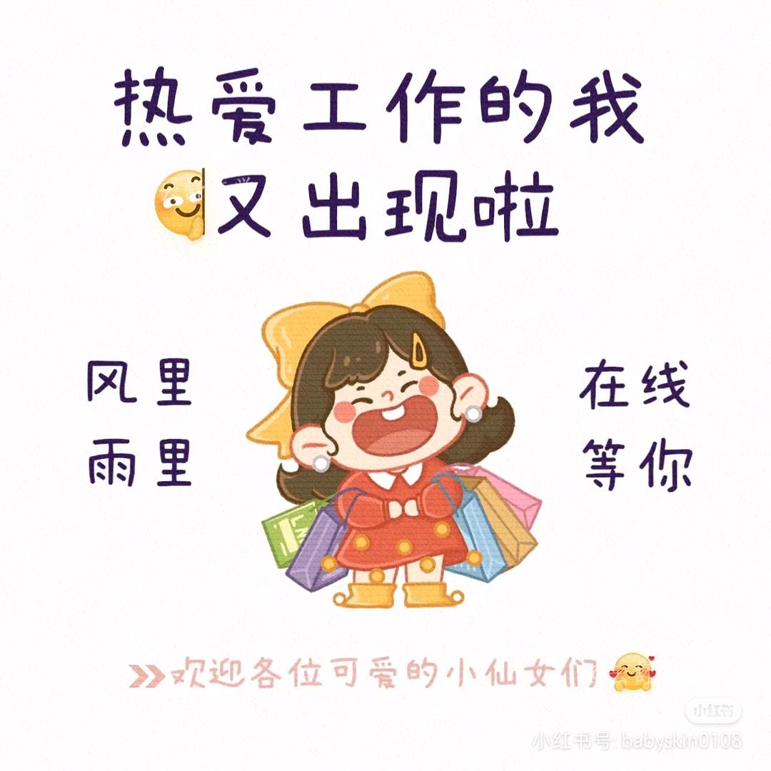 Aerin 绘本讲师