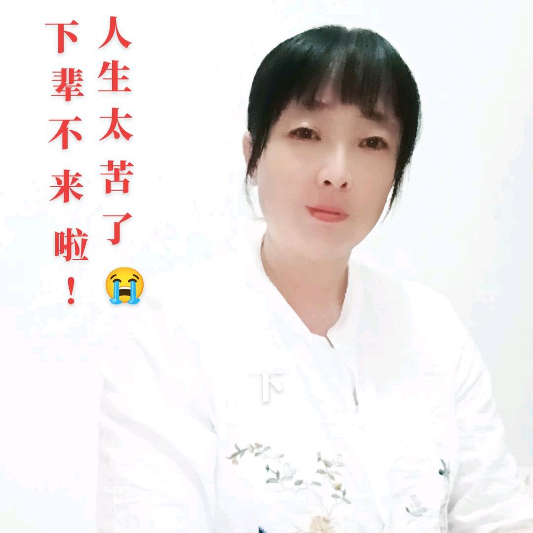 平平淡淡才是真