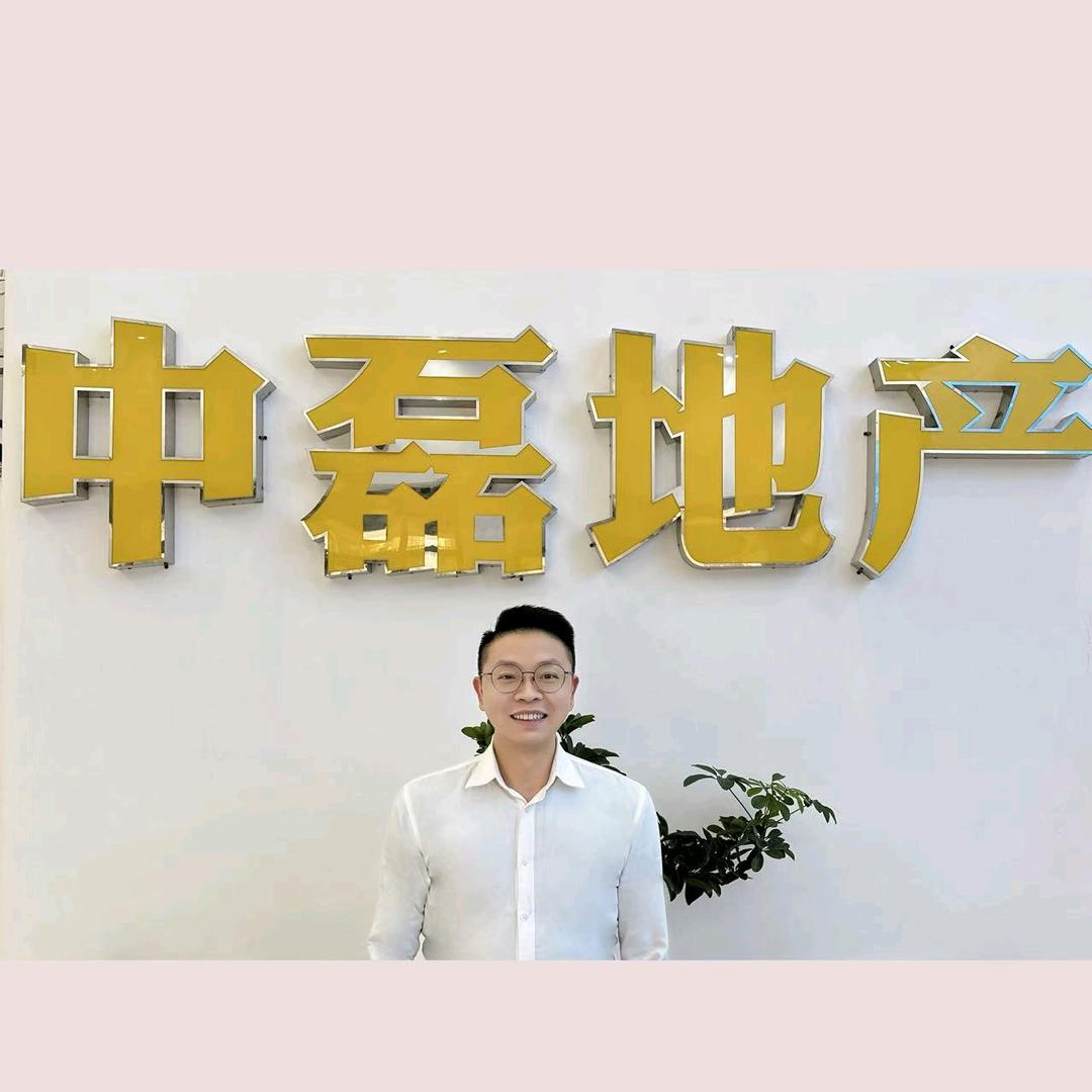 仁怀中磊房地产