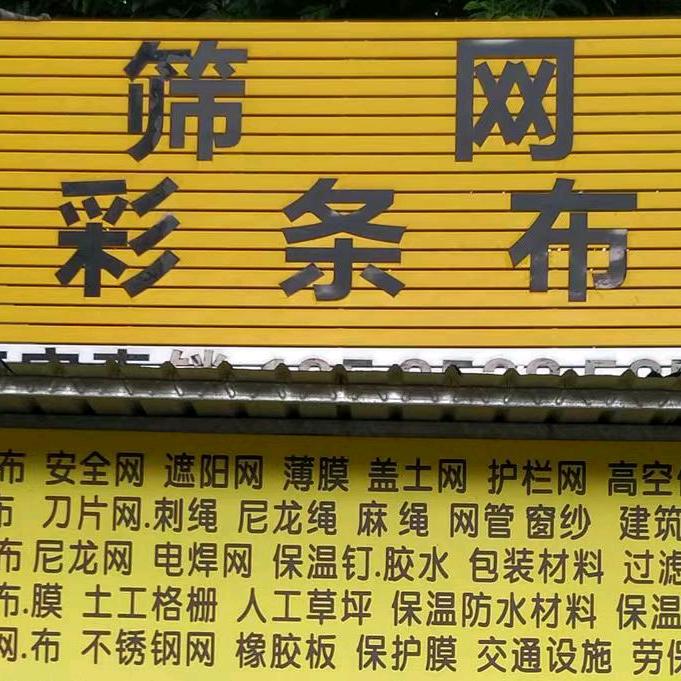 中年大叔