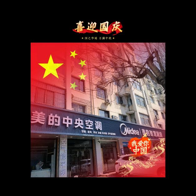 美的智慧厨房开原华盛