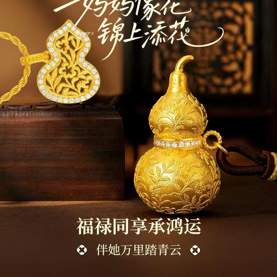 ZY周大生天津塘沽ZM店