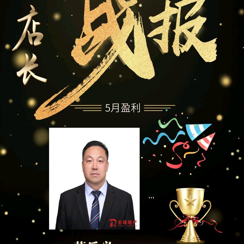 当兵无悔