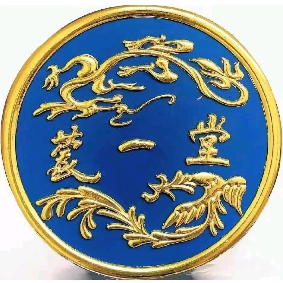 蒙一堂约号