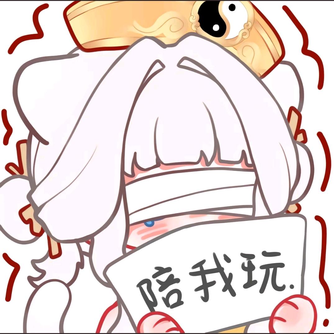 钰