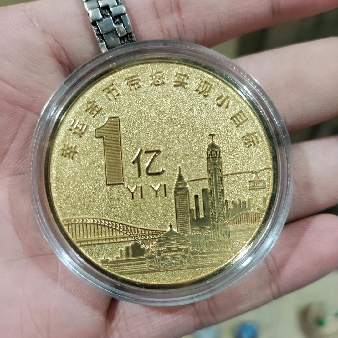陈工会成功
