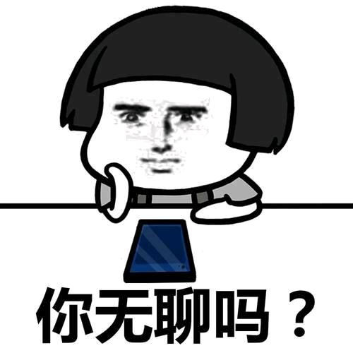 挑战现实