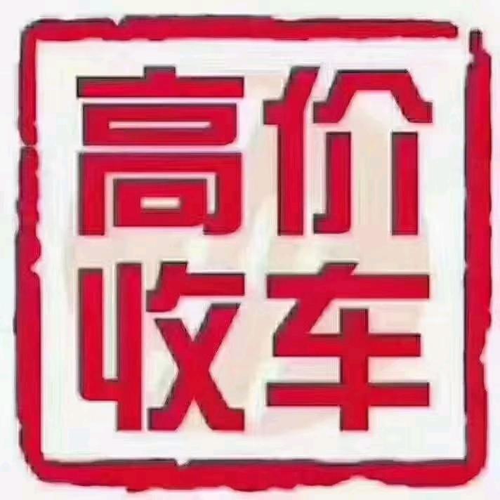 全国收保险带事故，欢迎中介