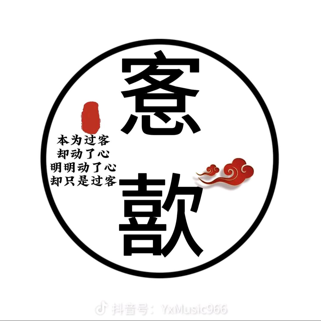 ꧁༺愙༒歖༻꧂
