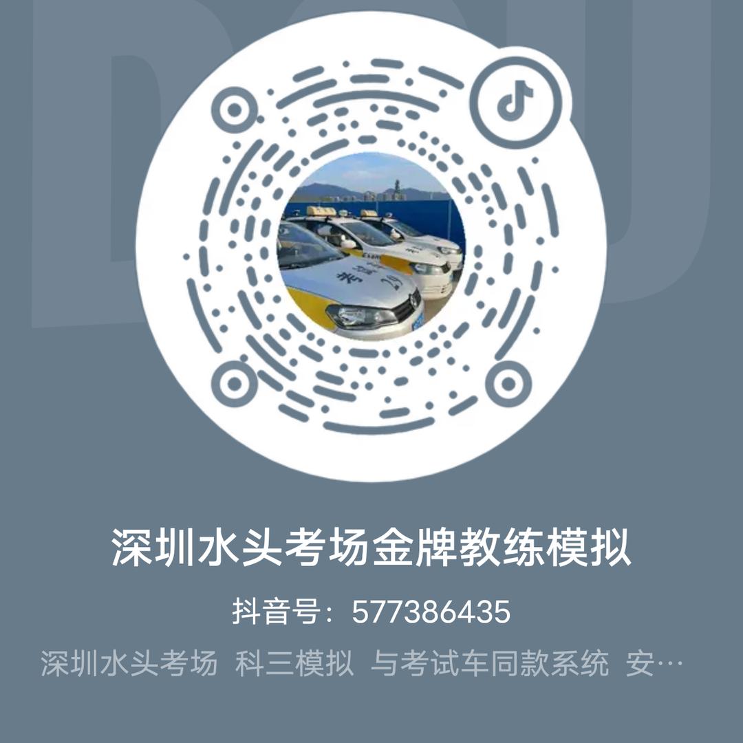 水头古教练，惠州市劲发空调有限公司