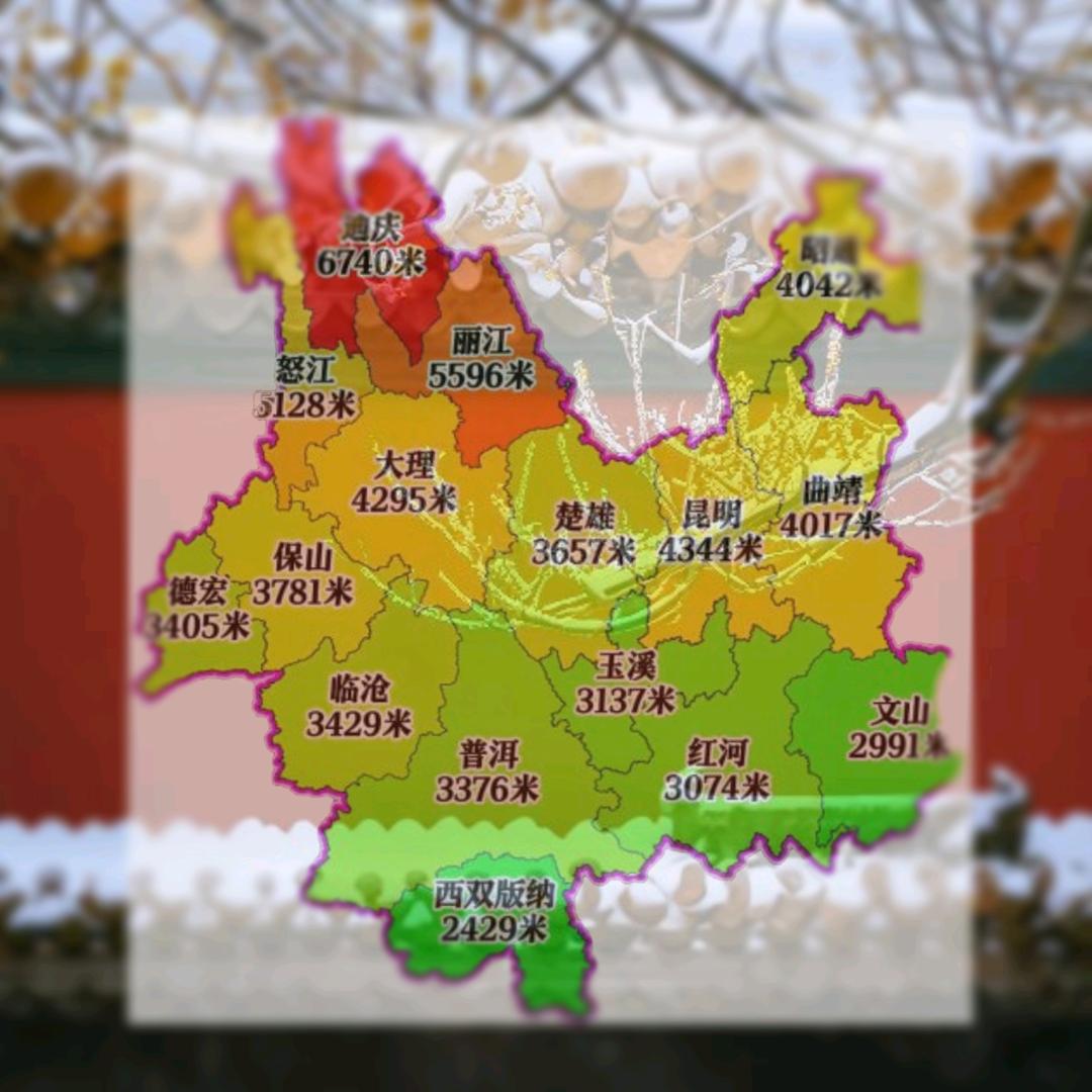 太行山民
