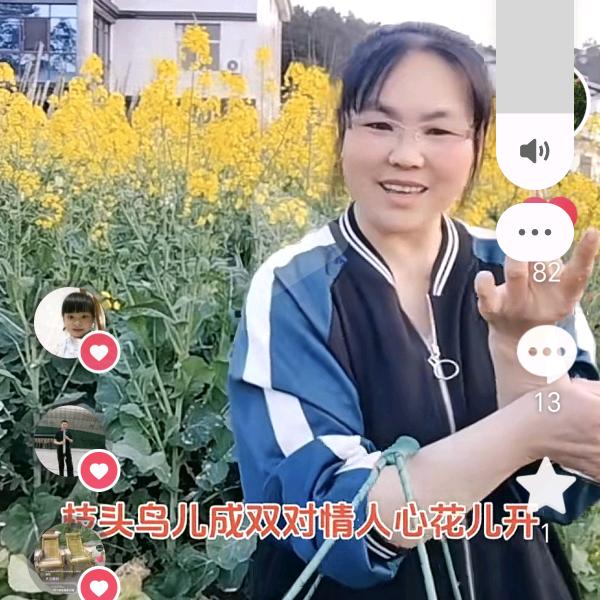 赣北陈姐(每晚20：10分直播)