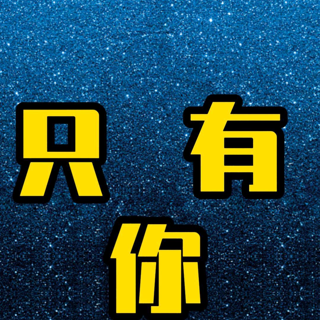 阿巴巴