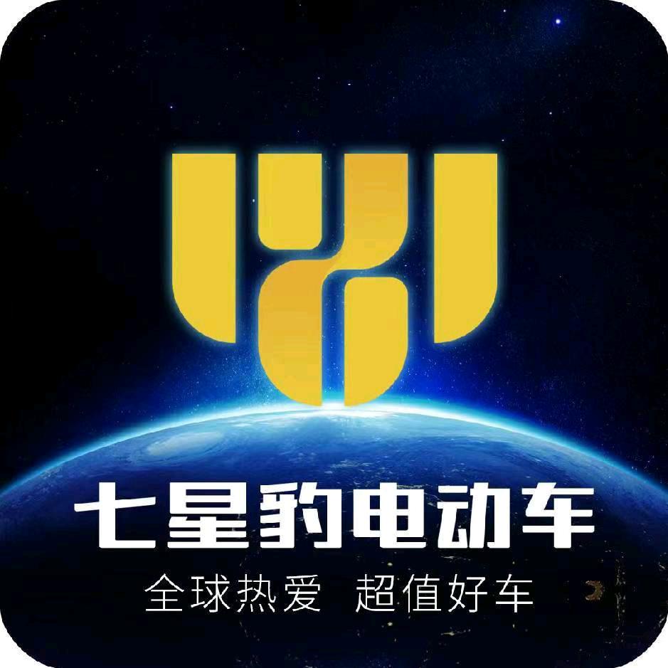 新乡市红旗区明辉电动车修理店