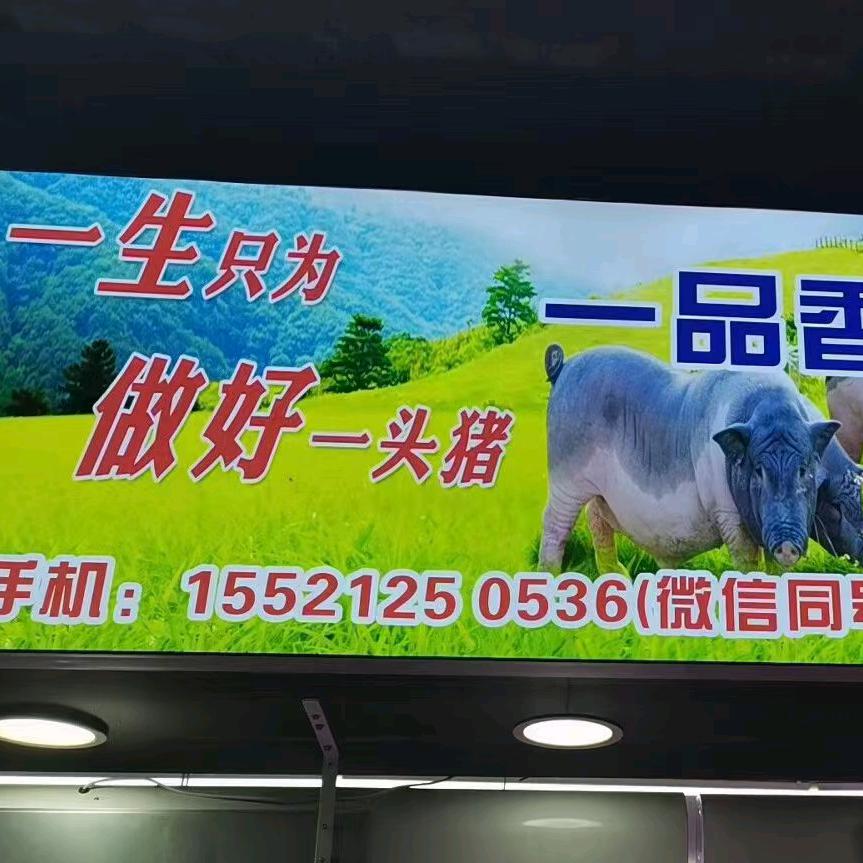 一品香