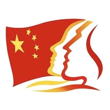 中国儿女