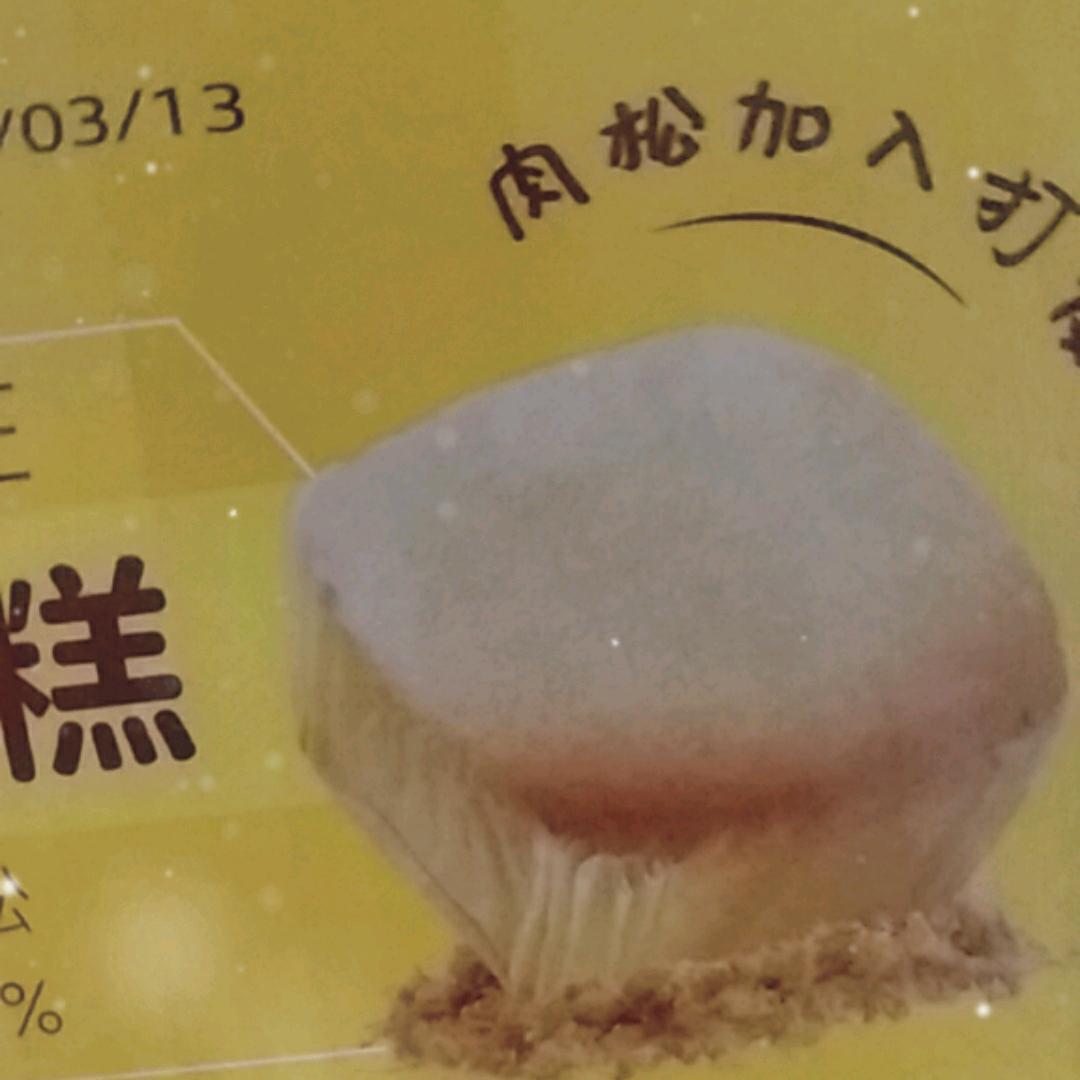 草莓松饼干