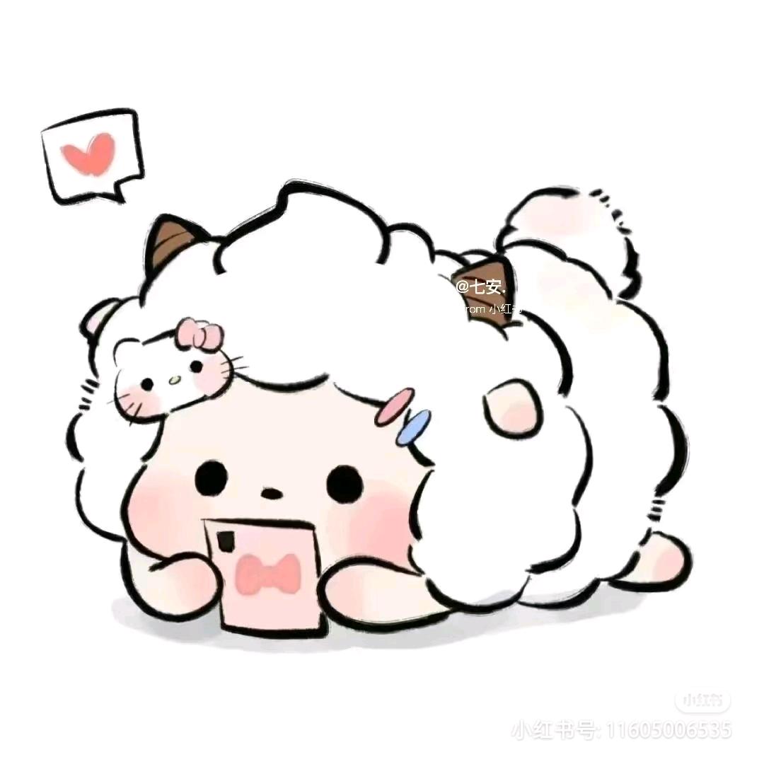 贪吃懒羊羊