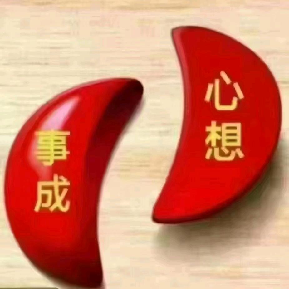 伟森