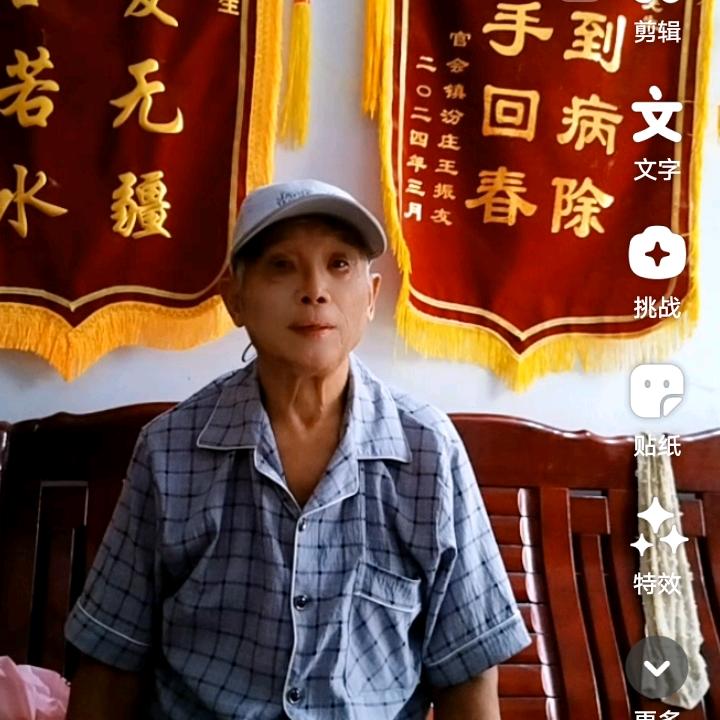 卫思中（项城市秣陵镇东关外大卫营村）