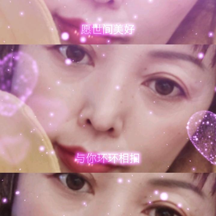 艳