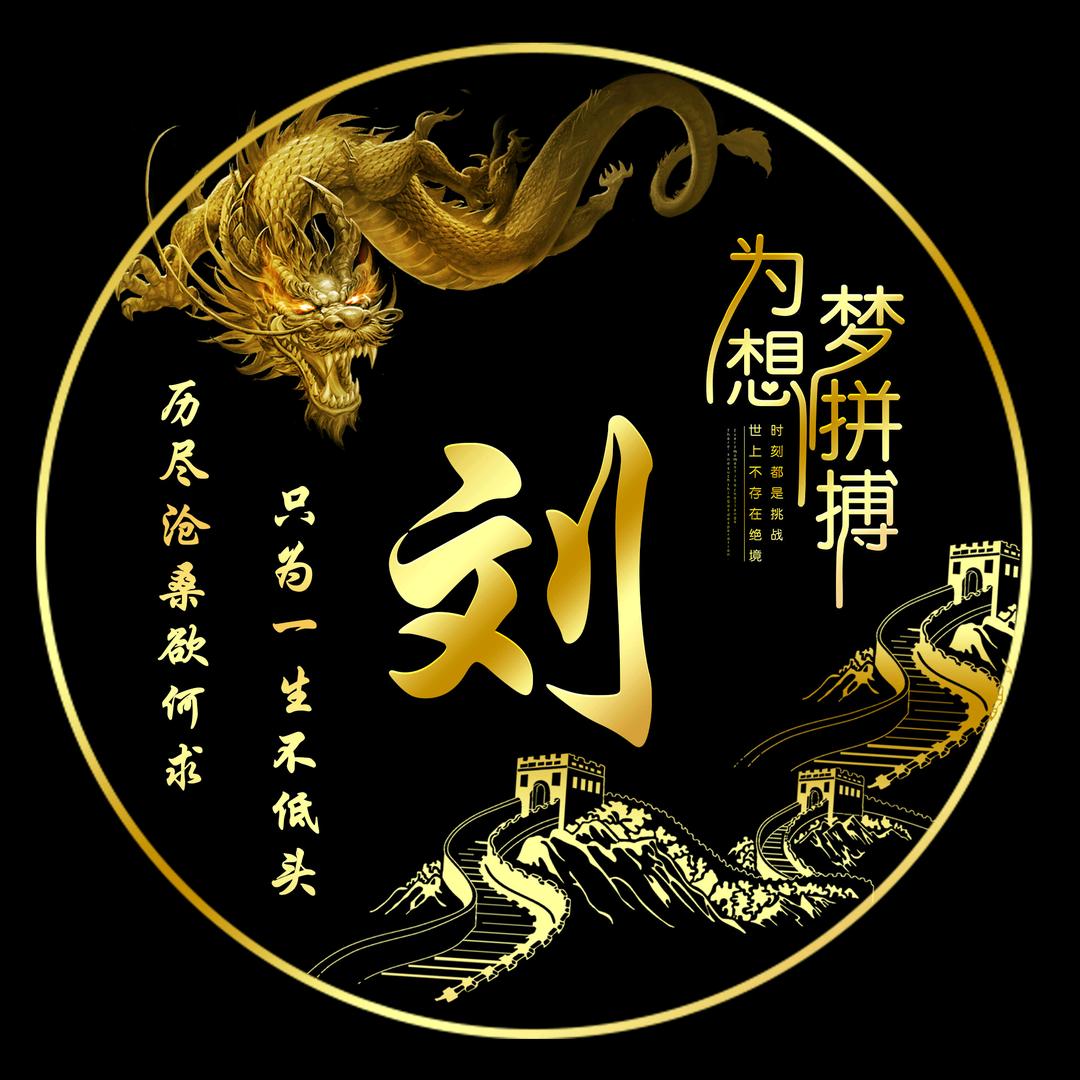 称心如意与世无争