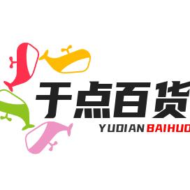 香港于点百货